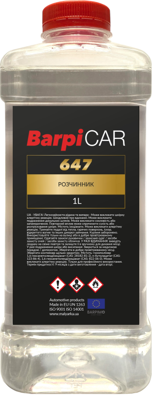 Растворитель 647