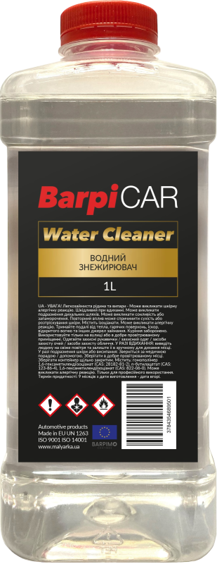 Водорастворимая смывка Water Cleaner 1л
